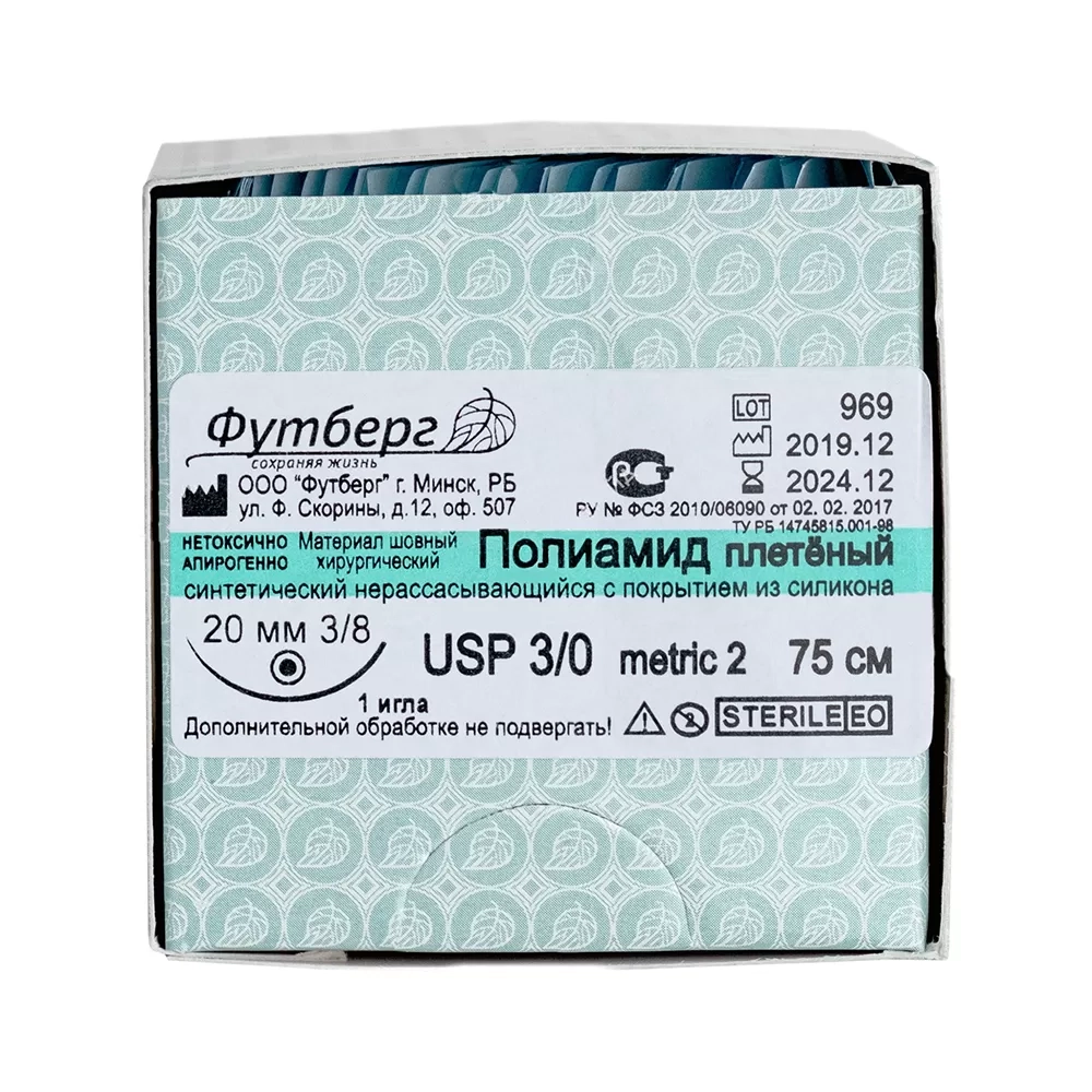 Полиамид мононить М2 (3/0) 75 см игла колющая 20 мм 1/2 окр. 12 шт