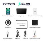 Магнитола для Skoda Fabia 2 2007-2014 - Teyes CC2 PLUS монитор 10.1" QLED, Android 10, Быстрая, SIM-слот
