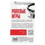 Кубик неоновый "Секс игры"