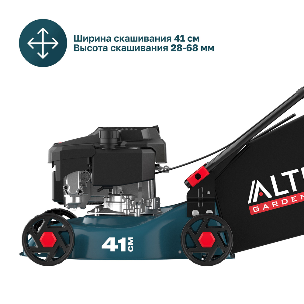 Газонокосилка бензиновая ALTECO GLM 45-41
