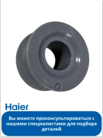 Ролик для посудомоечной машины Haier 0120200871A