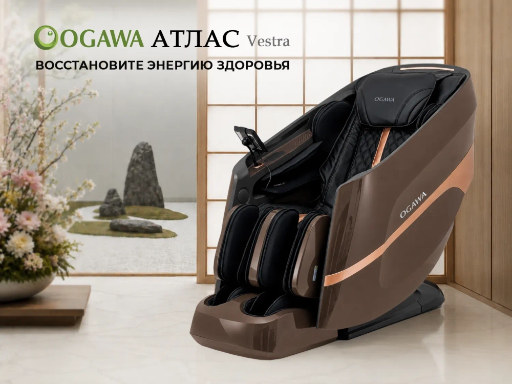 Массажное кресло OGAWA АТЛАС | VESTRA OG6230 Черный