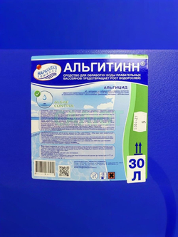 АЛЬГИТИНН , предотвращает рост водорослей, флакон 1 л
