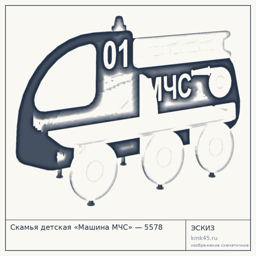 Скамья детская «Машина МЧС» — 5578
