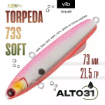 Раттлин TsuYoki TORPEDA 73S SOFT (73мм, 21.5гр)