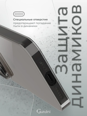 Чехол накладка iPhone 15 Pro 6.1" Gurdini силикон Ultra Twin 1 mm с защитой камеры серый