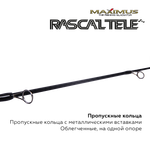 Удочка зимняя Maximus Rascal Tele MIRRLT -