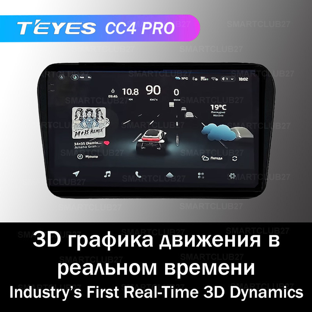 Teyes CC4 Pro 10,2" для Hyundai Santa Fe 2020+