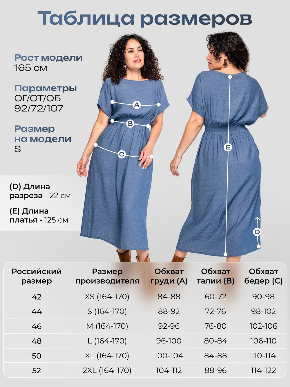 Платье женское летнее длинное из вискозы (повседневное, пляжное, городское)