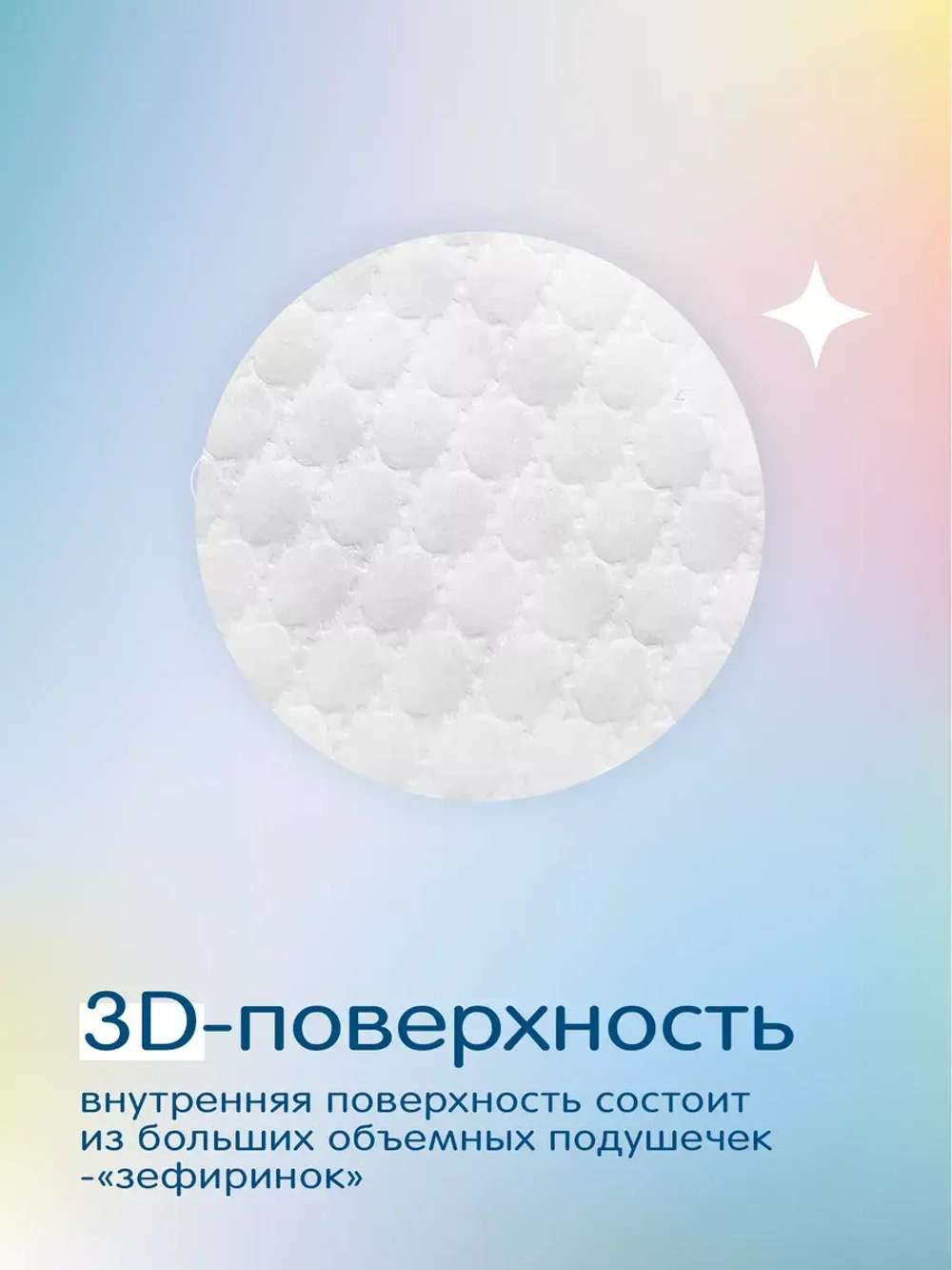 Трусики Joonies Marshmallow XL (12-17 кг) 36 шт