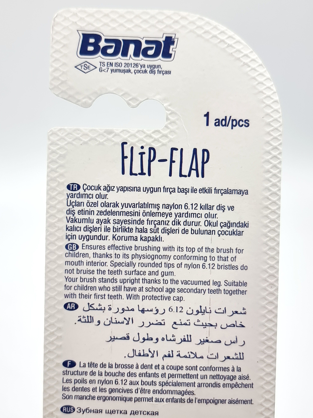Зубная щетка Banat Flip-Flap Kids для детей 5+, розового цвета, на присоске, с защитным колпачком (Турция)