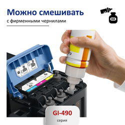 Чернила краска для принтера CANON GI-490 набор 3х70 мл