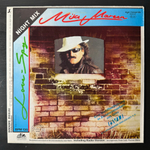 Mike Mareen ‎– Love-Spy (Германия 1986г.) 12", 45 RPM