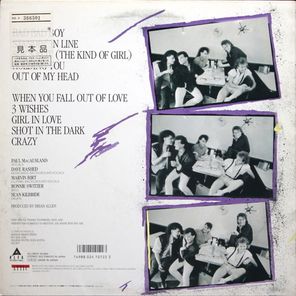 Haywire / Bad Boys (LP)