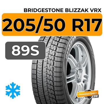 Bridgestone Blizzak VRX 205/50 R17 89S