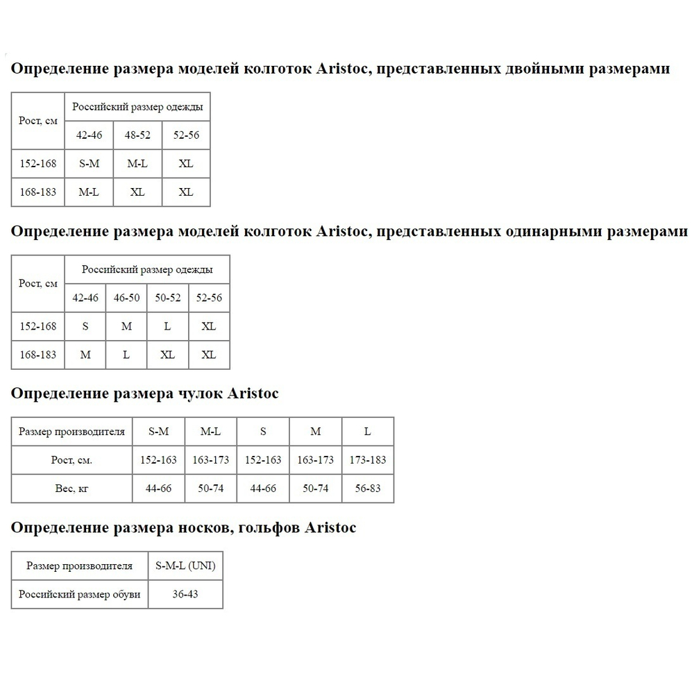 Тонкие матовые колготки Ultra Bare (Размер: XL) (Цвет: телесный)