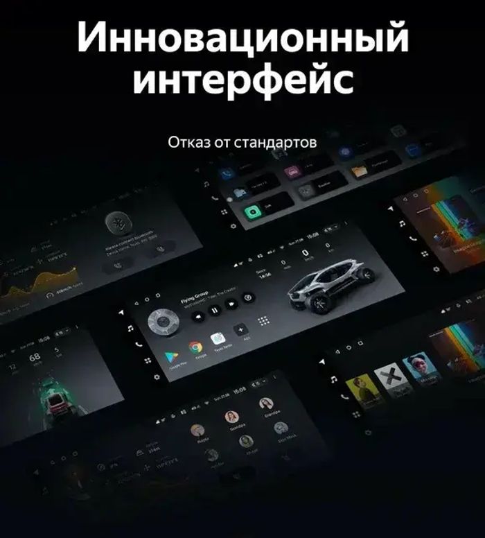 Магнитола для Toyota Highlander 1 XU20 / Kluger / 2000-2007 - Teyes LUX ONE ROUND монитор 12.3" 2K QLED на Android 10, Быстрая, CarPlay, 4G SIM-слот