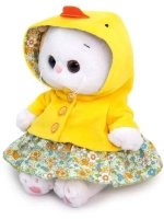 Мягкая игрушка Кошечка Ли-Ли Беби в костюме Уточки 20 см