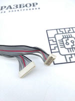 Интерфейсный кабель Samsung 2870