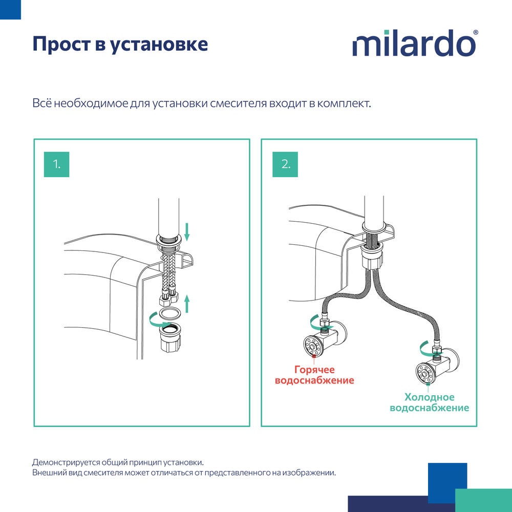 Смеситель для раковины 35к Milardo MAZBN00M01 Мейз (Maze) нерж. сталь, литой, п/гайку,  САТИН