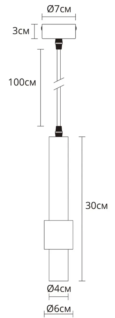 Точечный подвесной светильник ARTE LAMP SABIK A2308SP-1BK, 1хLED