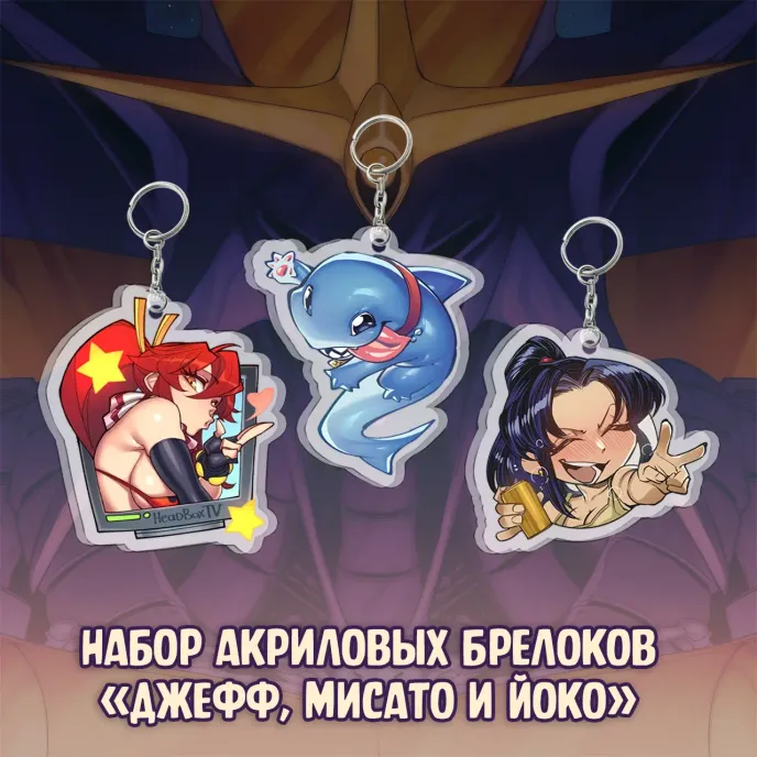 Черепушка Гофы Краудфандинг