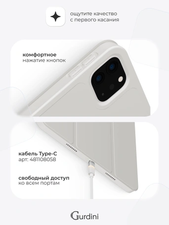 Чехол книжка для iPad Pro 11" (2,3,4 gen) Gurdini Milano Series Stone