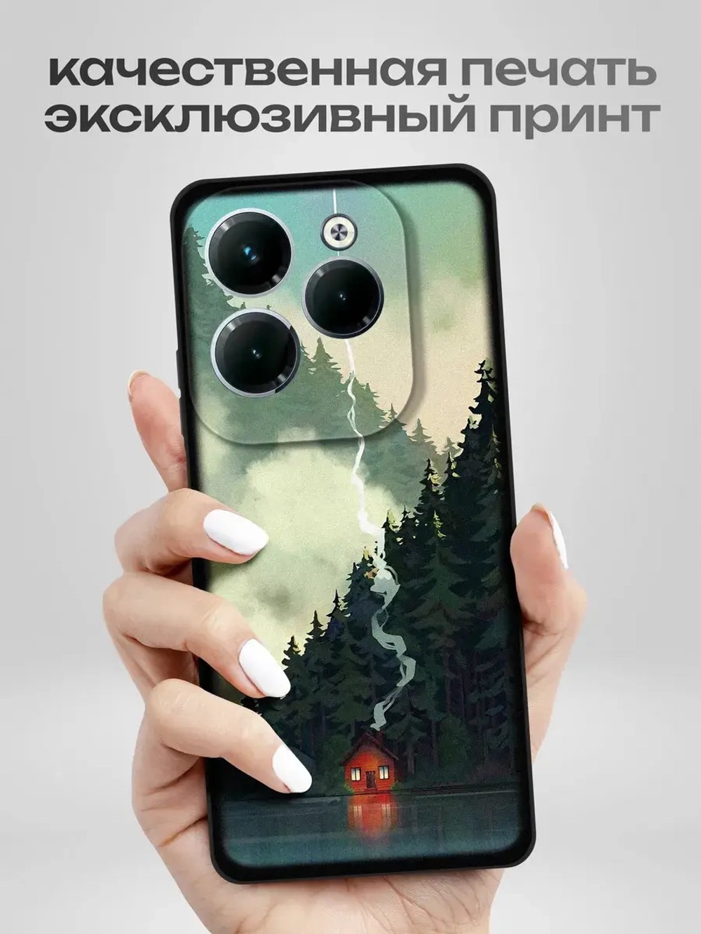 Чехол на Infinix Hot 40 Pro