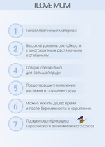 Бюстгальтер для кормления "Меган" серый