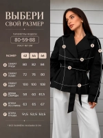 Тренч короткий с поясом