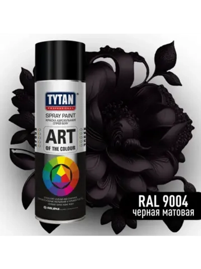 Art of the colour краска аэрозольная черная матовая 9004