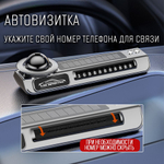 Автомобильный ароматизатор Planet с музыкальным эквалайзером на солнечной батарее
