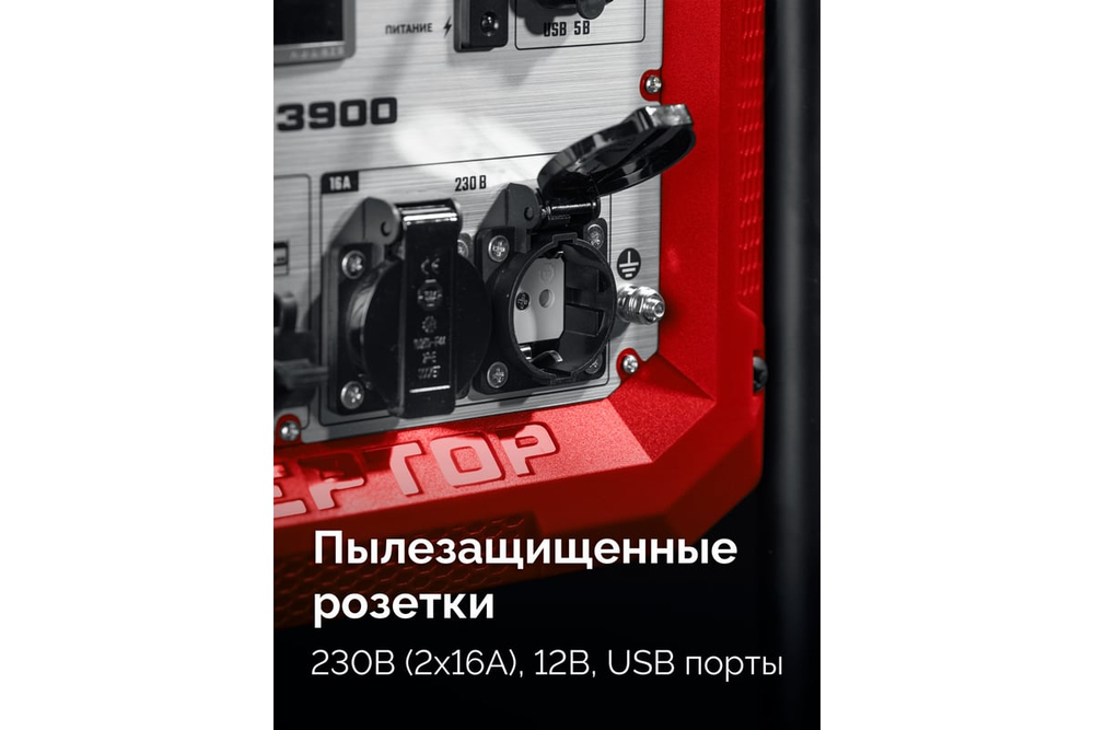 ЗУБР 3900 Вт, инверторный генератор (СБИ-3900)
