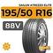 Sailun Atrezzo Elite 195/50 R16 88V XL