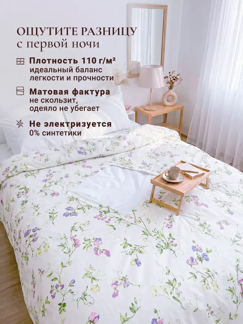 Пододеяльник с вырезом ромб 1,5-сп без молнии 145х215 см