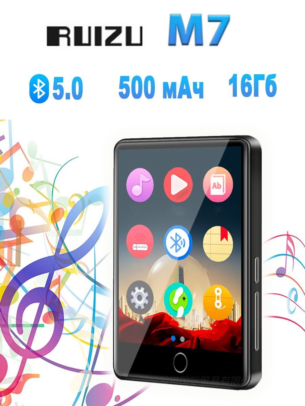 HiFi плеер RUIZU M7 16Гб черный
