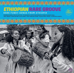 Сборник / Ethiopian Rare Groove: Rare Funky Songs From Ethiopia (2LP)