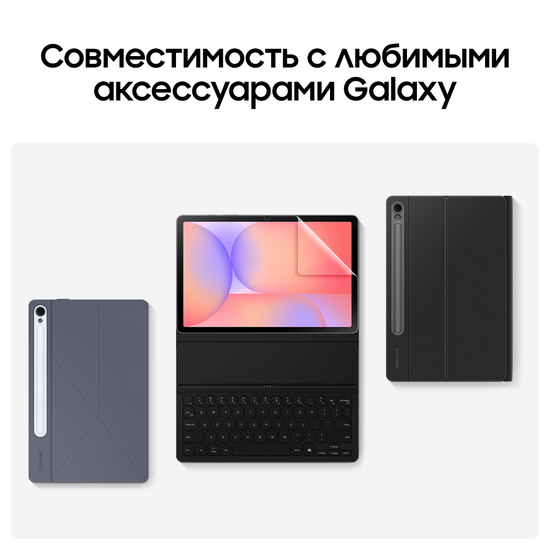 Планшет Samsung Galaxy Tab S10 Lite LTE 6/128Гб серебро