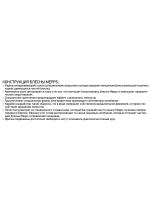 Блесна для рыбалки вращающаяся Mepps AGLIA SPINFLEX