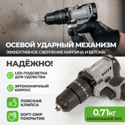DBE-7311C Дрель-шуруповерт аккумуляторная DeBever бесщеточная, ударная, 45Nm, 19+3, 10мм, 12В