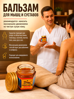 Красный Тигровый бальзам из Таиланда Tiger Balm Red Ointment, 30 мл.
