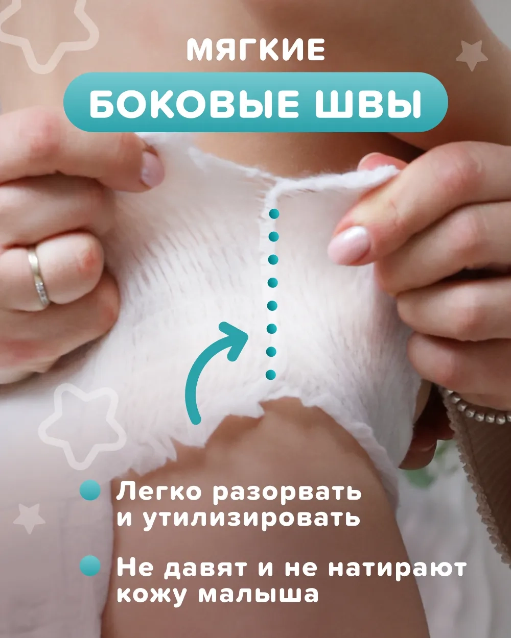 Трусики Tanoshi Comfort 5 (12-22 кг) 36 шт.