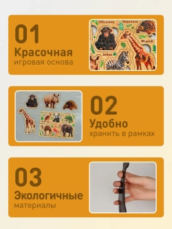 Магниты детские на холодильник развивающие набор 36 штук