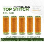Нитки отделочные Gutermann Top Stitch 30 (30 метров), 5 кат. | 350 св.оранжевый
