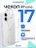 Чехол накладка iPhone 17 6.3" Gurdini Star Way Transparent