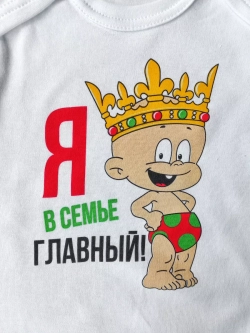 Боди для новорожденных