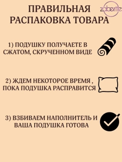Подушка 45х150 на подоконник, лавочку и кресло велюр розовая