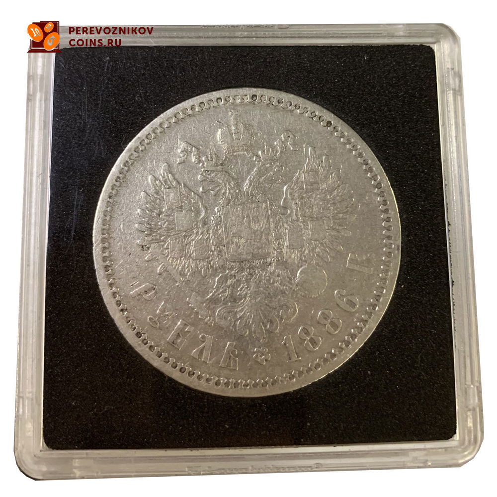 1 рубль 1886 год. (АГ). Александр III VF