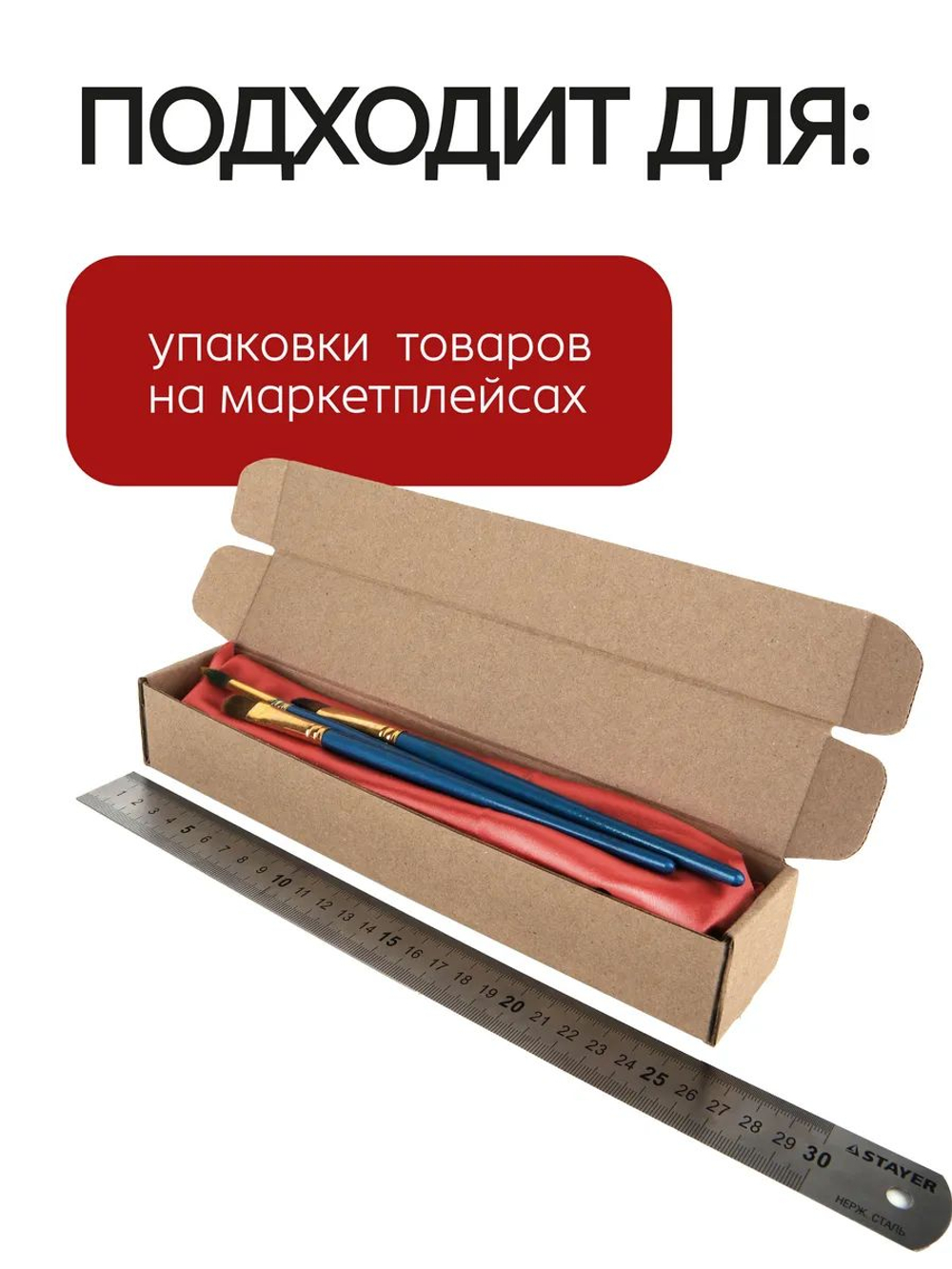 Коробка подарочная картонная 10 шт, 25х25х3