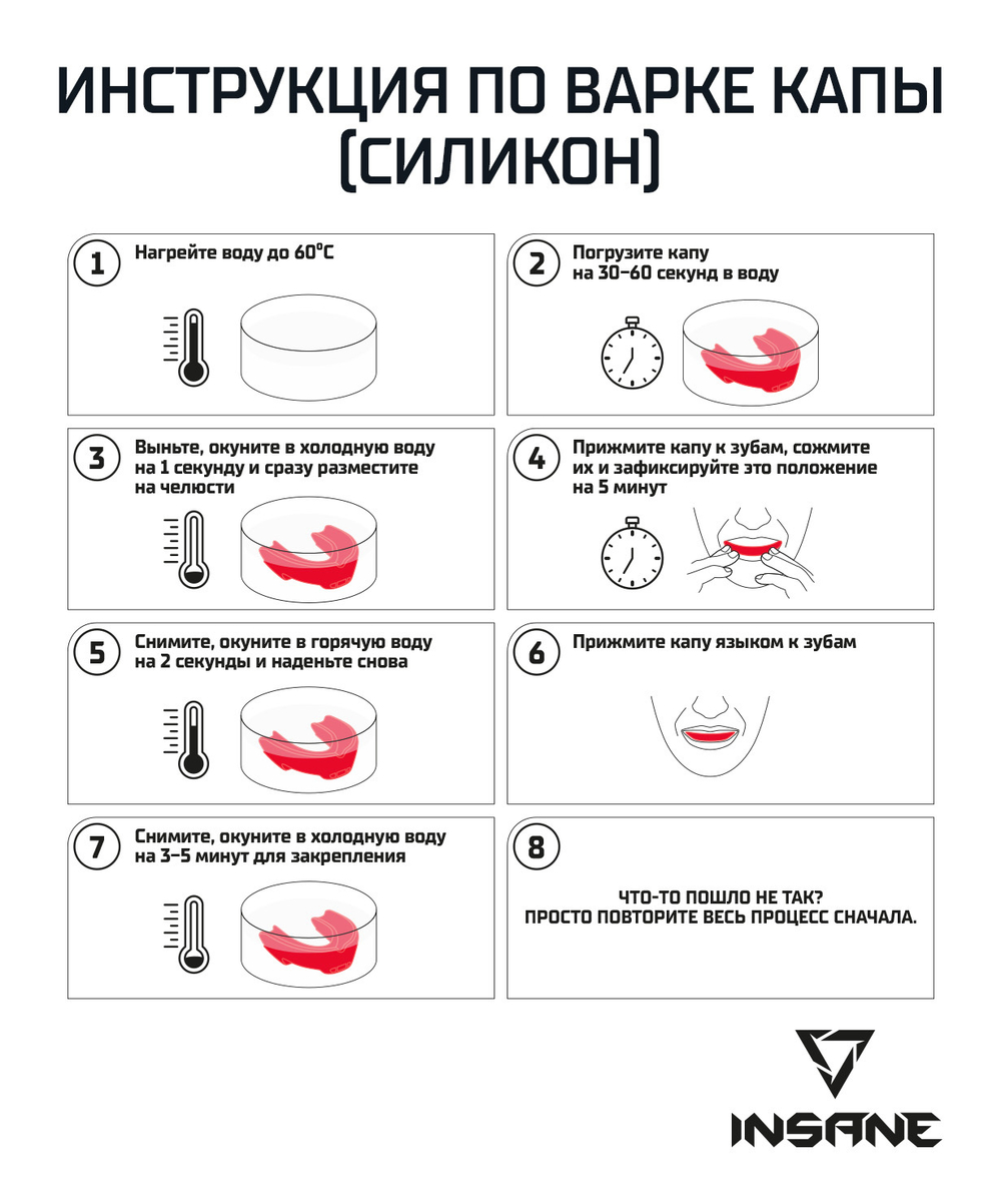 Капа 1-челюстная взрослая LION, силикон, прозрачный, с футляром